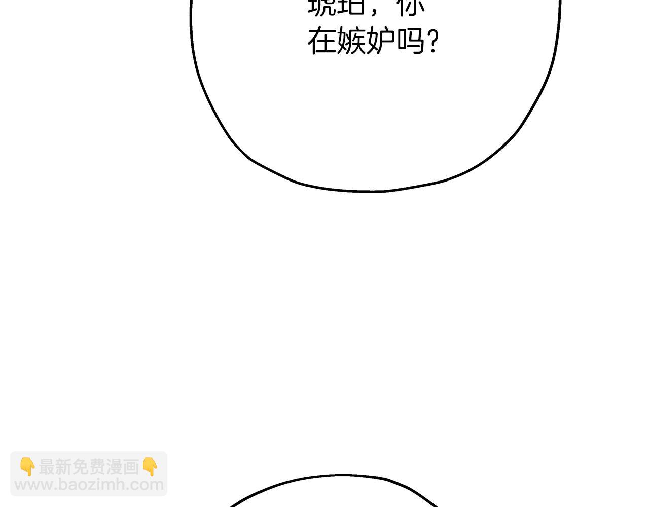 第40话 复仇者(1/5)-第40话