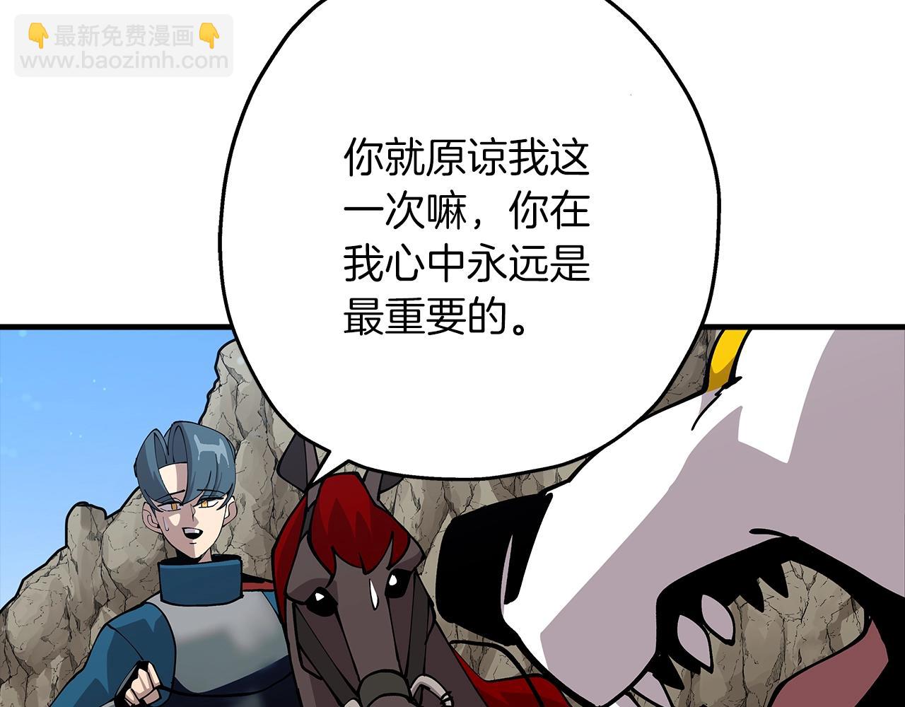 第40话 复仇者(1/5)-第40话