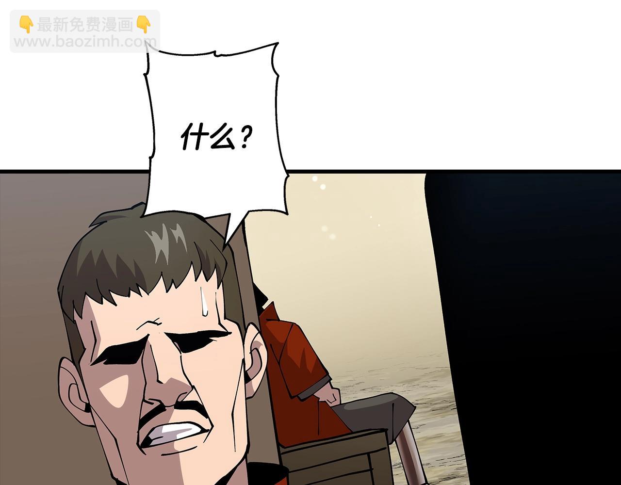 第40话 复仇者(1/5)-第40话