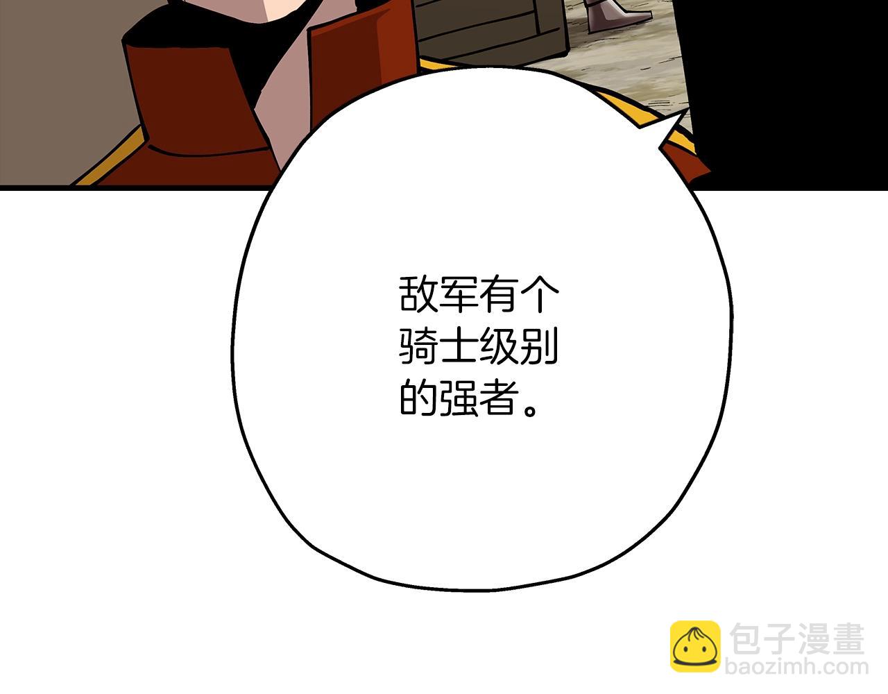 第40话 复仇者(1/5)-第40话