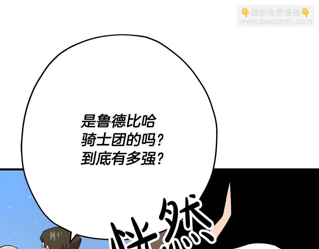 第40话 复仇者(1/5)-第40话