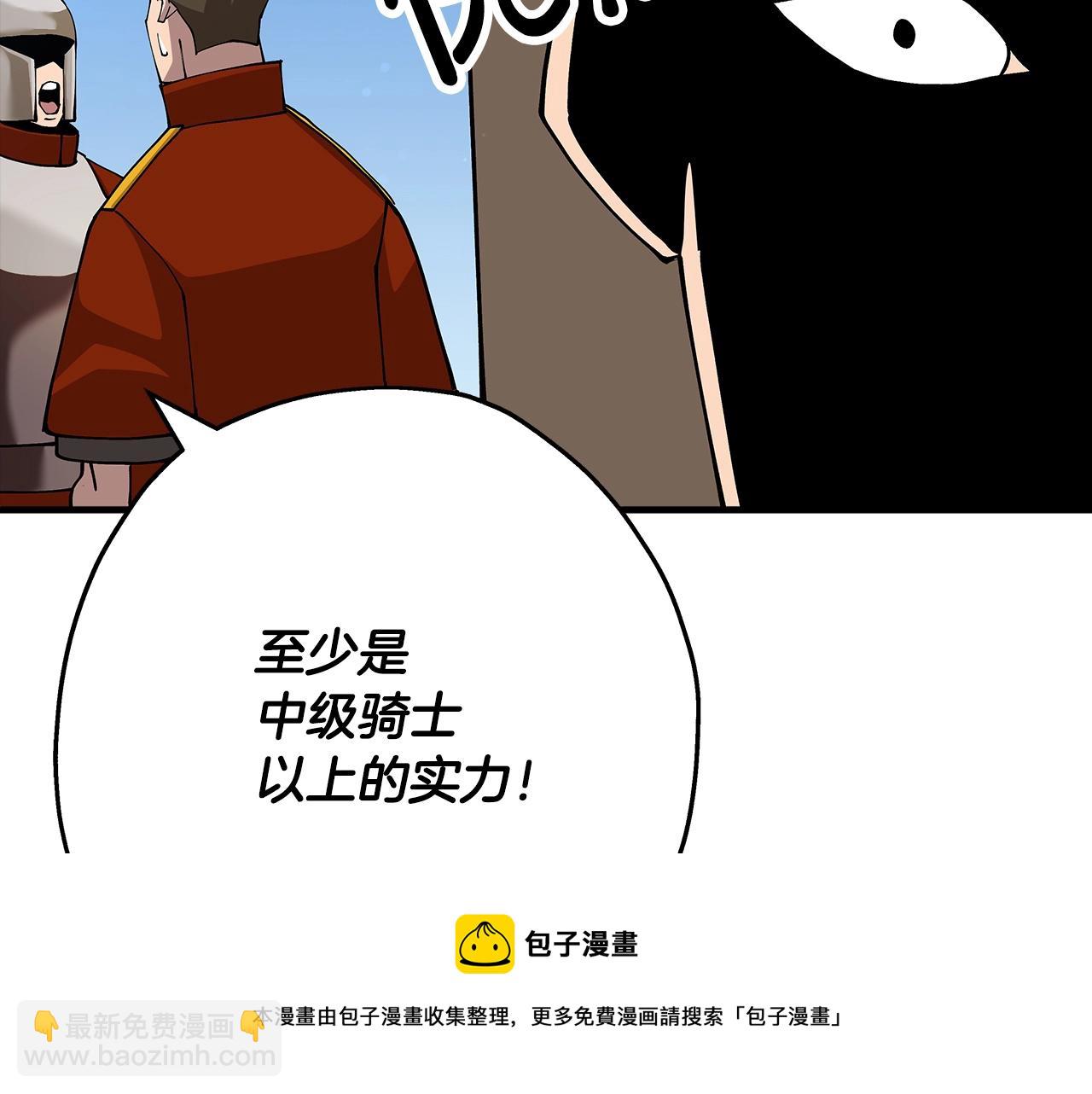 第40话 复仇者(1/5)-第40话