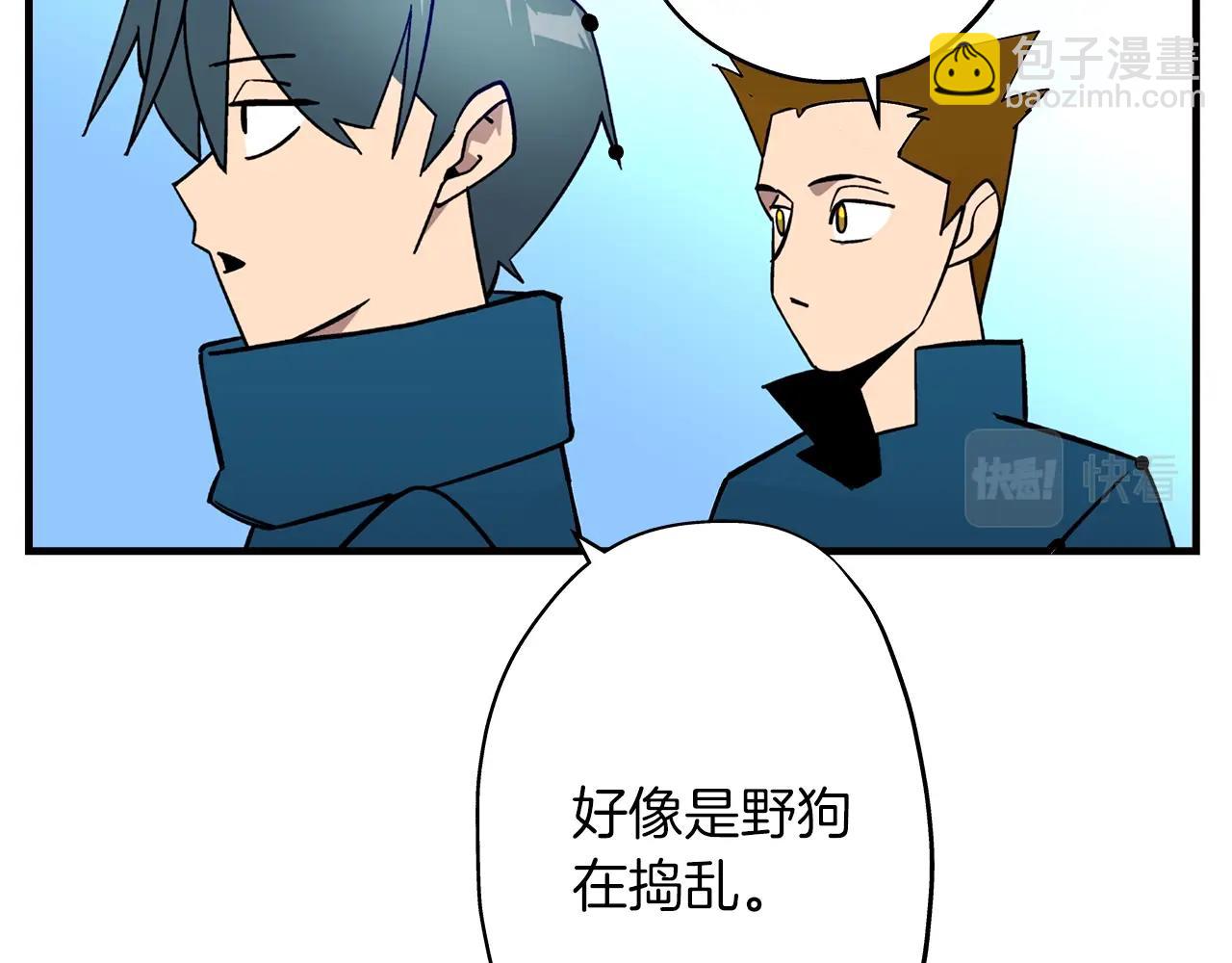 第4话 自告奋勇(1/3)-第4话