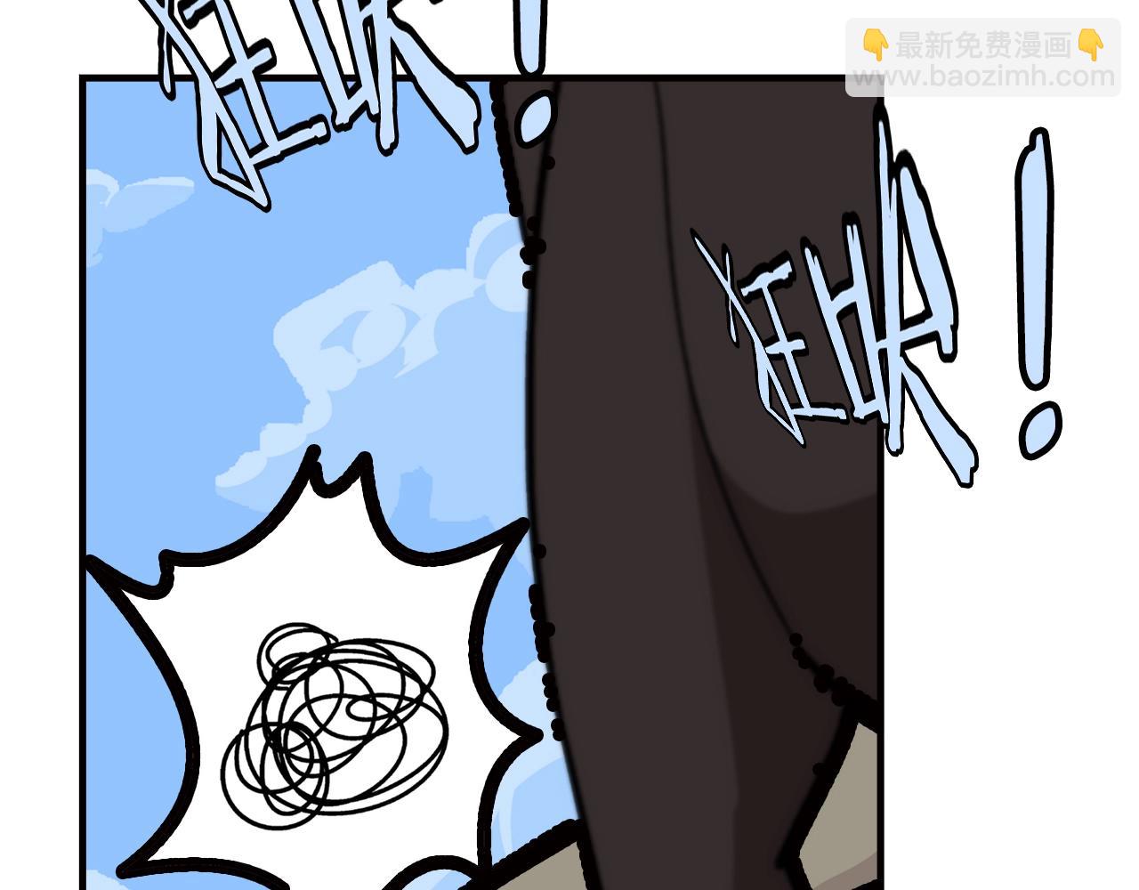 第4话 自告奋勇(1/3)-第4话