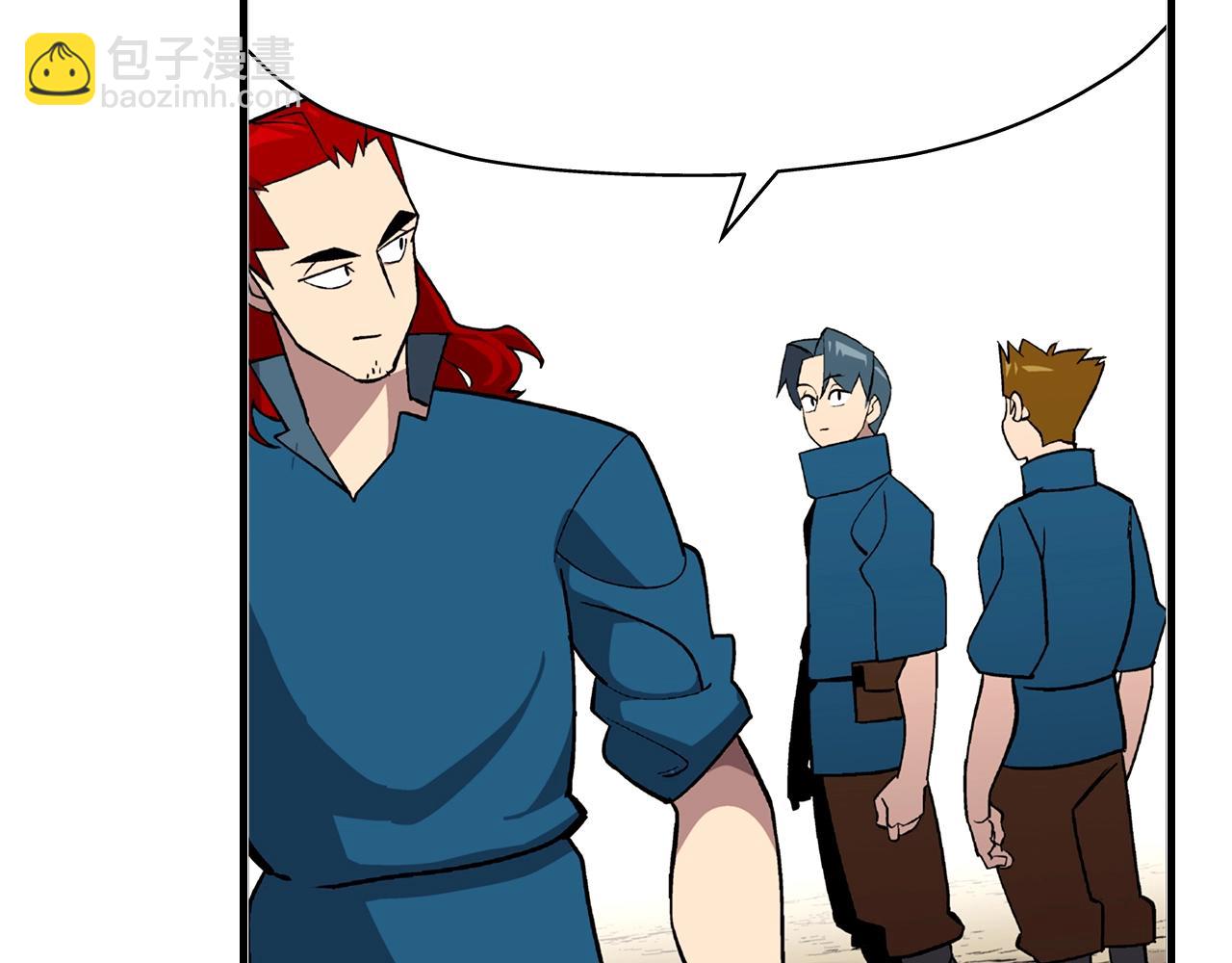 第4话 自告奋勇(1/3)-第4话