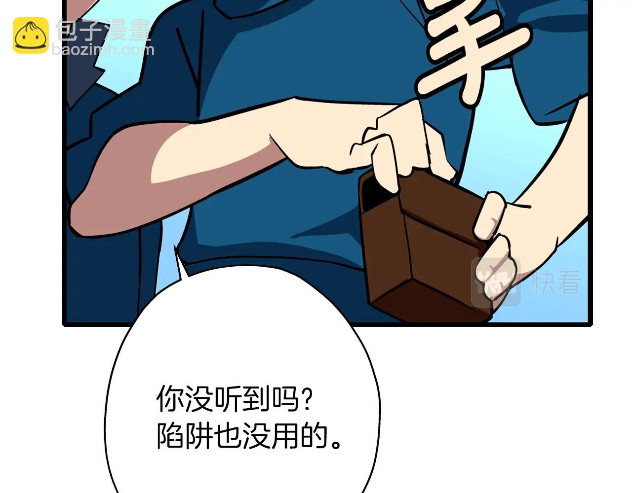 第4话 自告奋勇(1/3)-第4话