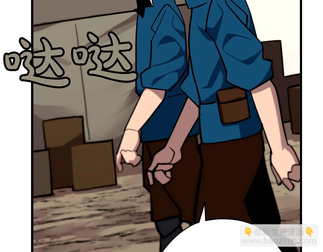 第4话 自告奋勇(1/3)-第4话