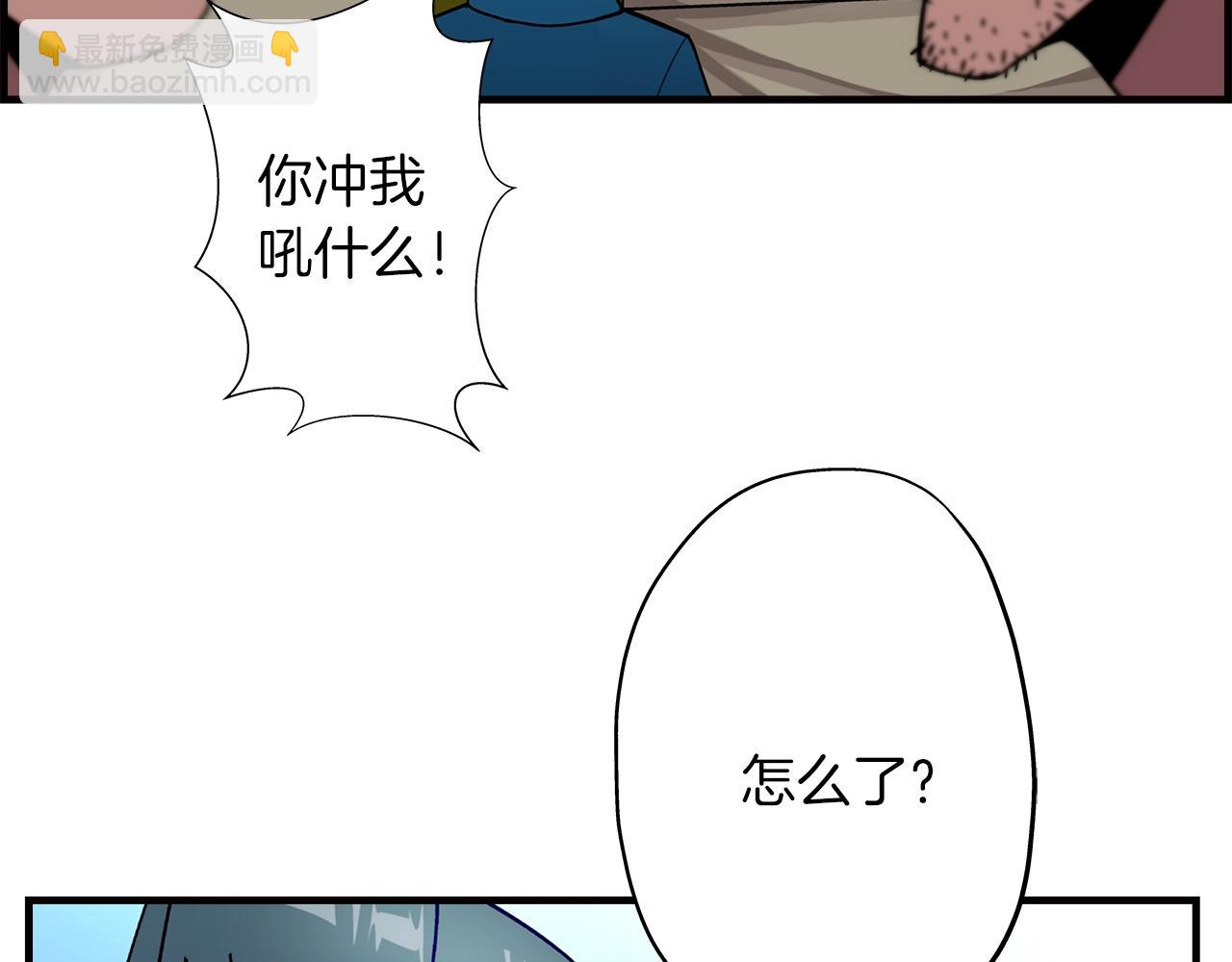 第4话 自告奋勇(1/3)-第4话