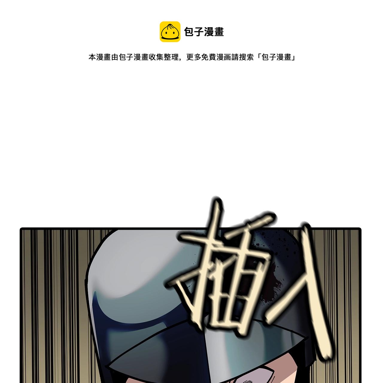 第42话 黑暗中的恐惧(1/5)-第42话