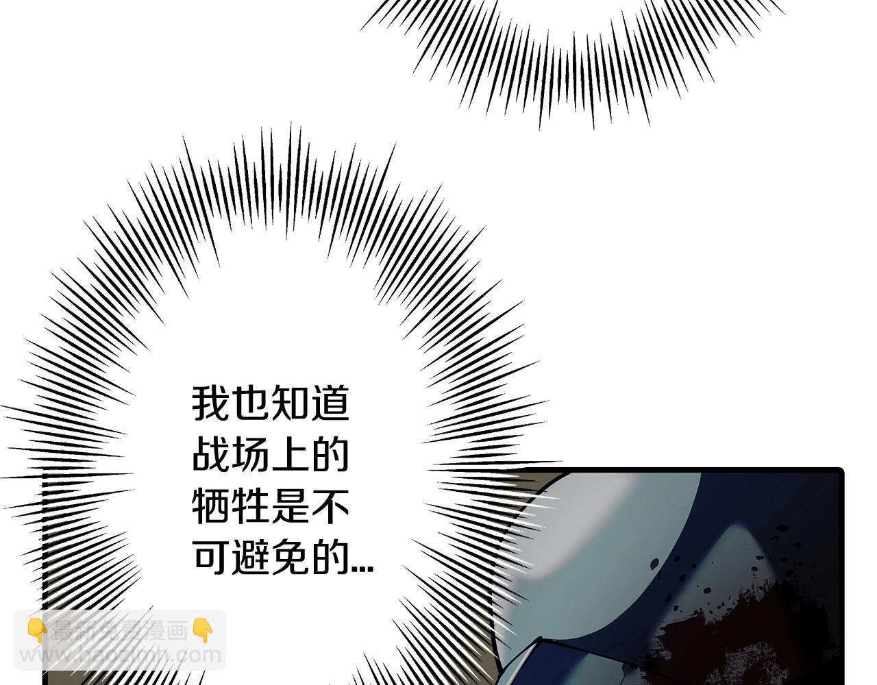 第42话 黑暗中的恐惧(1/5)-第42话