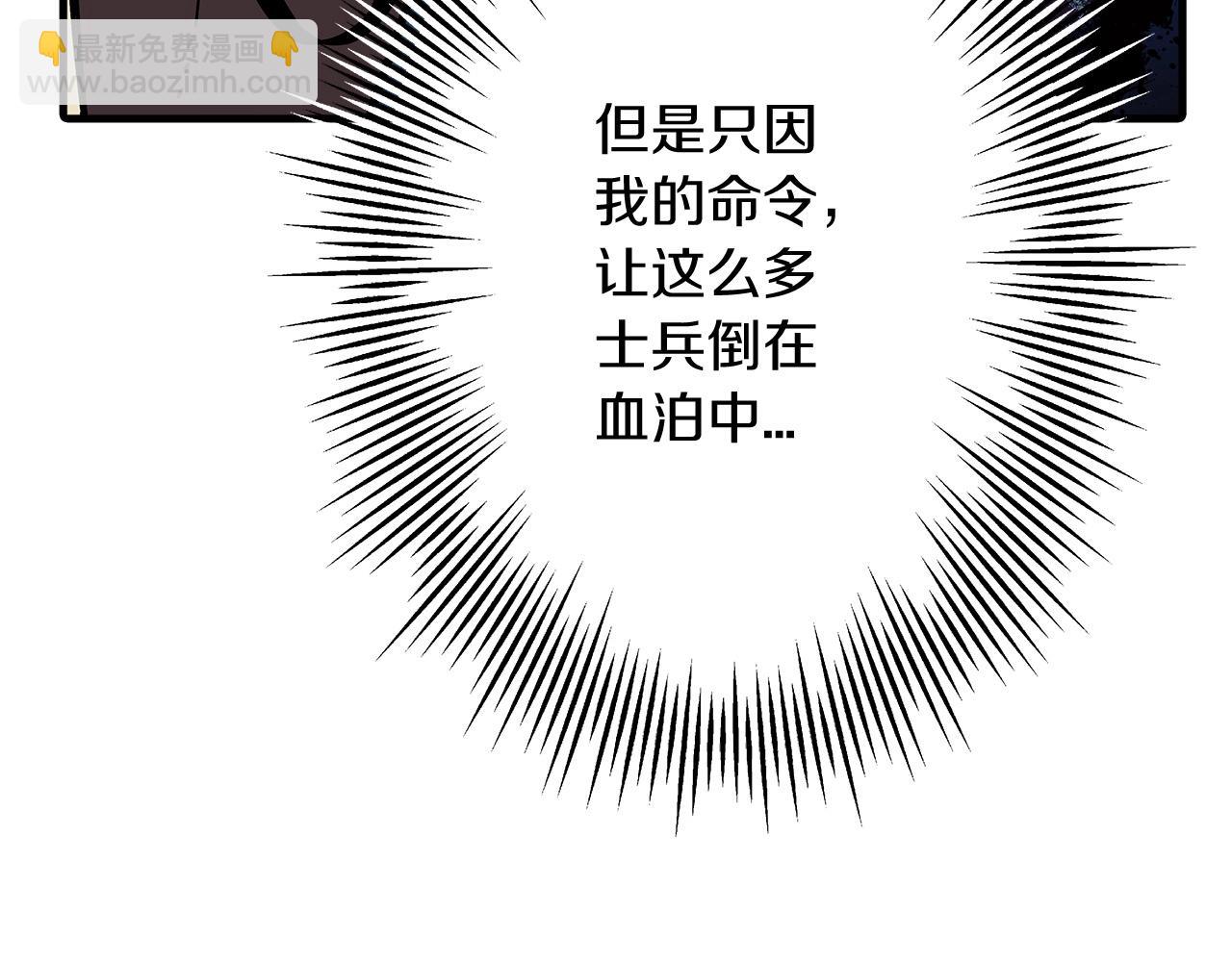 第42话 黑暗中的恐惧(1/5)-第42话