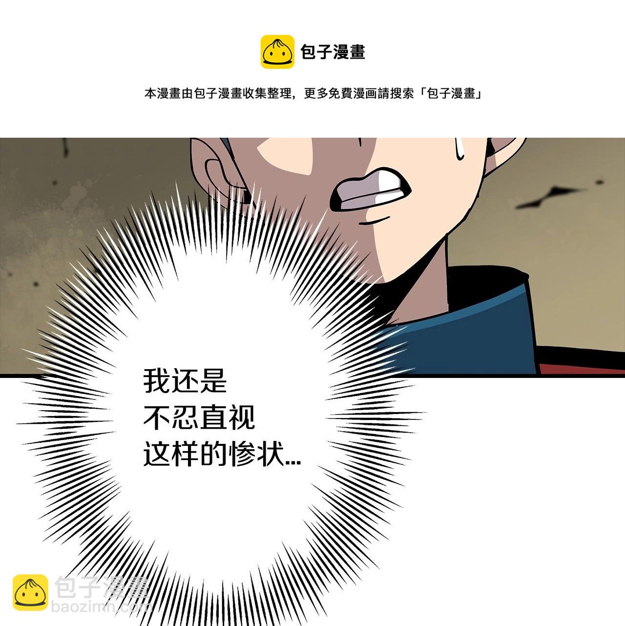 第42话 黑暗中的恐惧(1/5)-第42话