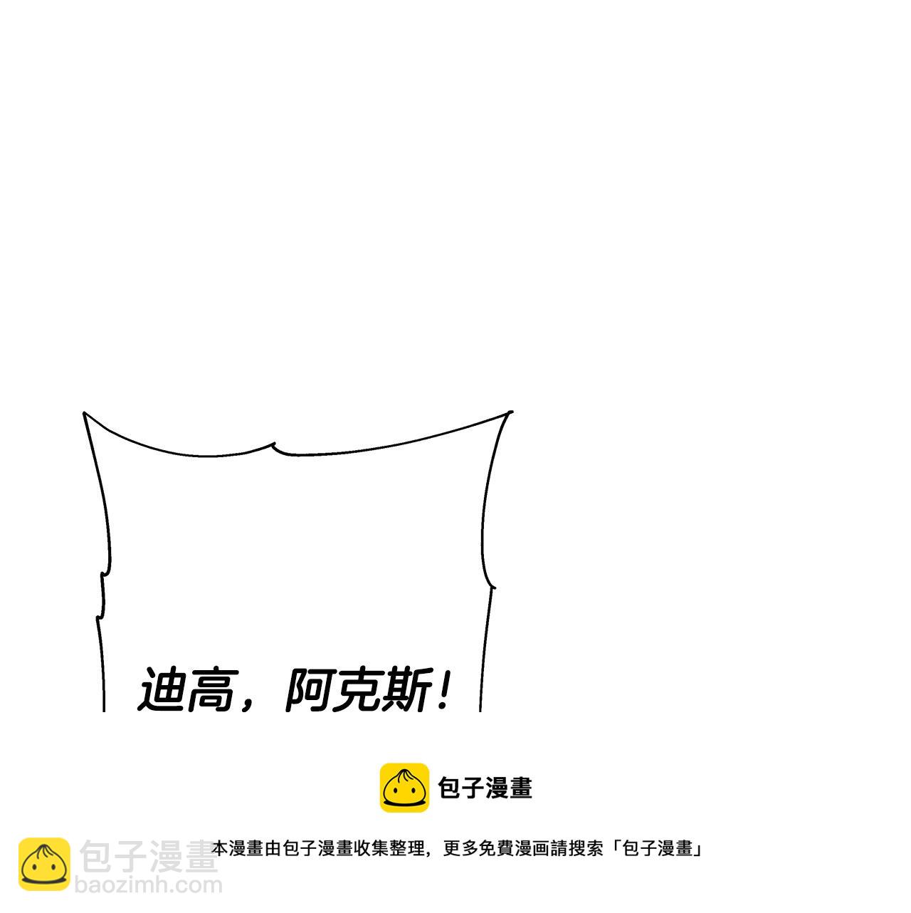 第42话 黑暗中的恐惧(1/5)-第42话