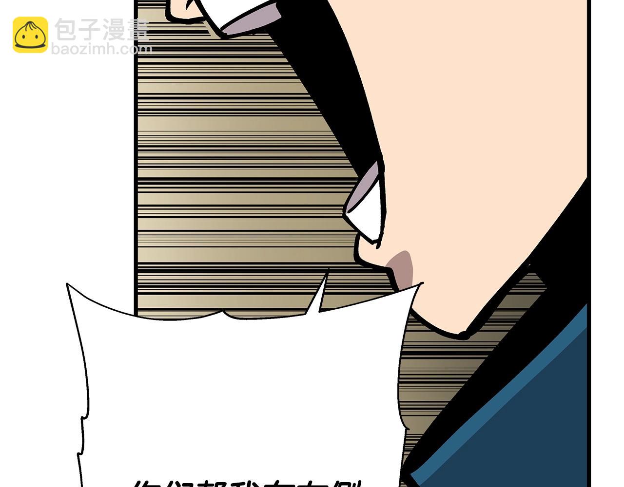 第42话 黑暗中的恐惧(1/5)-第42话