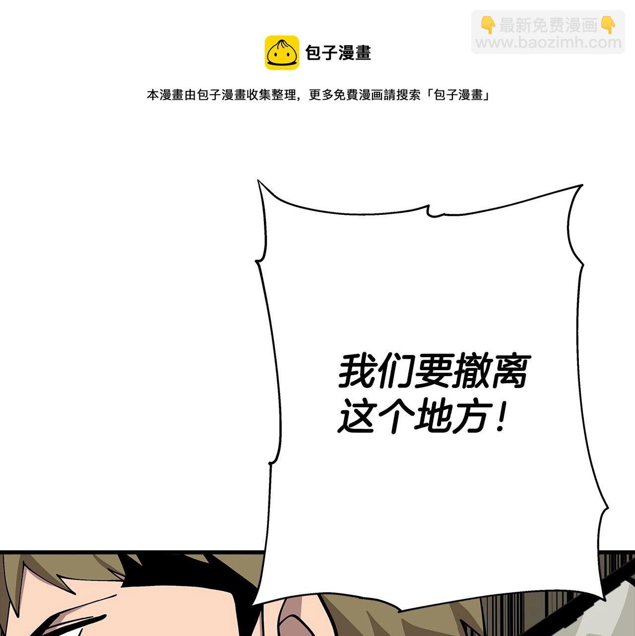 第42话 黑暗中的恐惧(1/5)-第42话