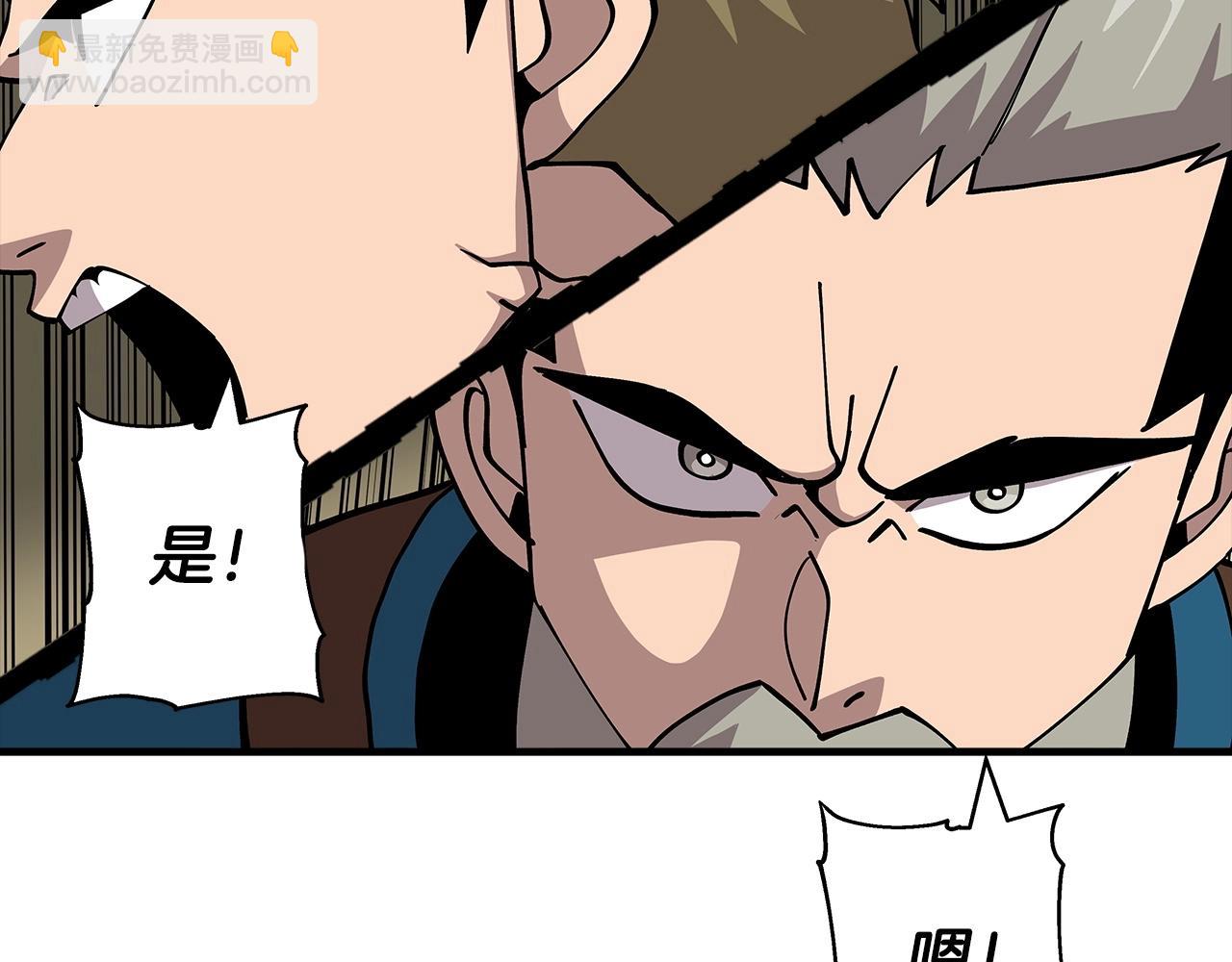 第42话 黑暗中的恐惧(1/5)-第42话