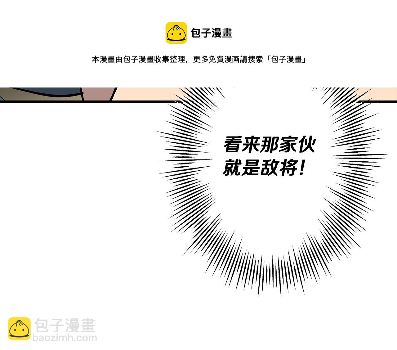 第42话 黑暗中的恐惧(1/5)-第42话