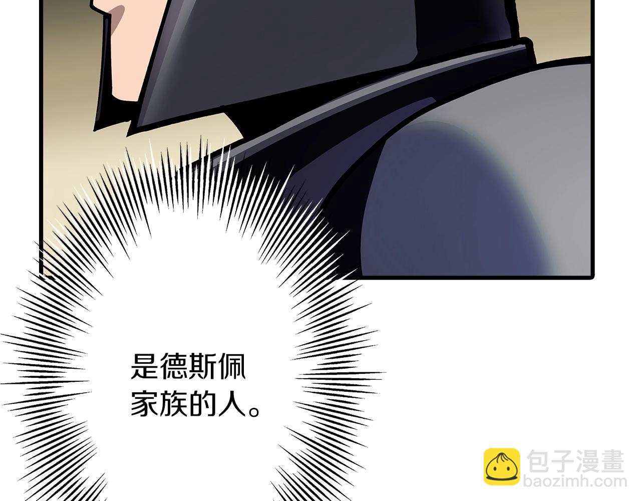 第42话 黑暗中的恐惧(1/5)-第42话