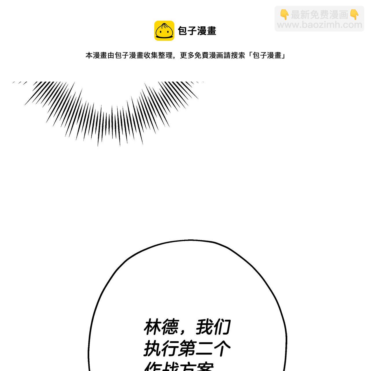 第42话 黑暗中的恐惧(1/5)-第42话