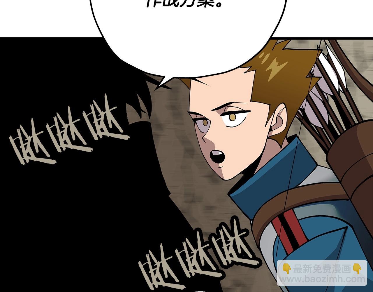 第42话 黑暗中的恐惧(1/5)-第42话