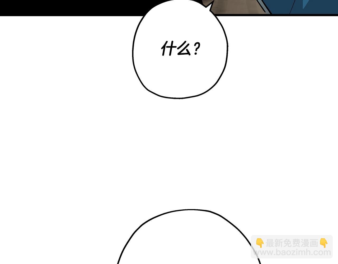 第42话 黑暗中的恐惧(1/5)-第42话