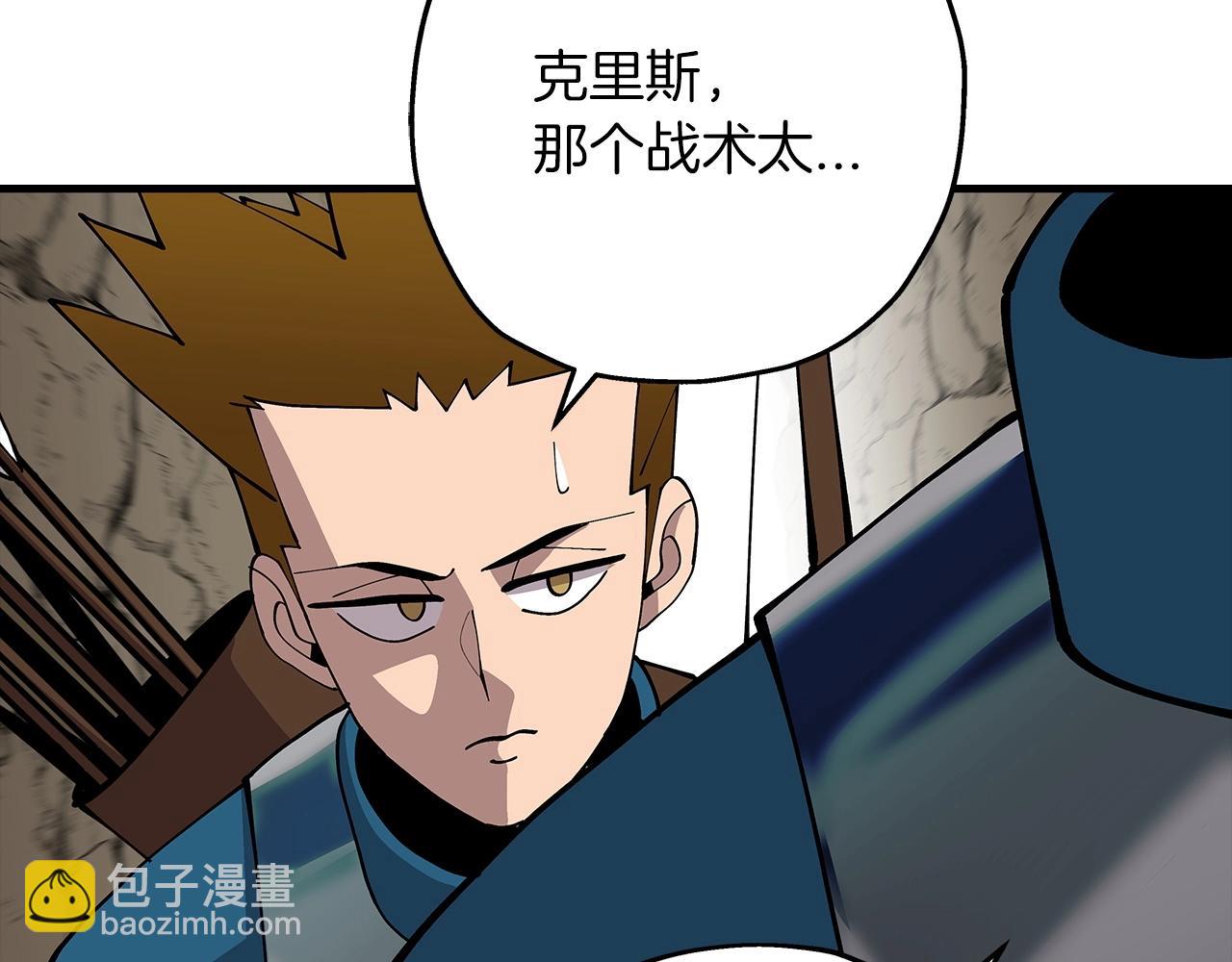 第42话 黑暗中的恐惧(1/5)-第42话