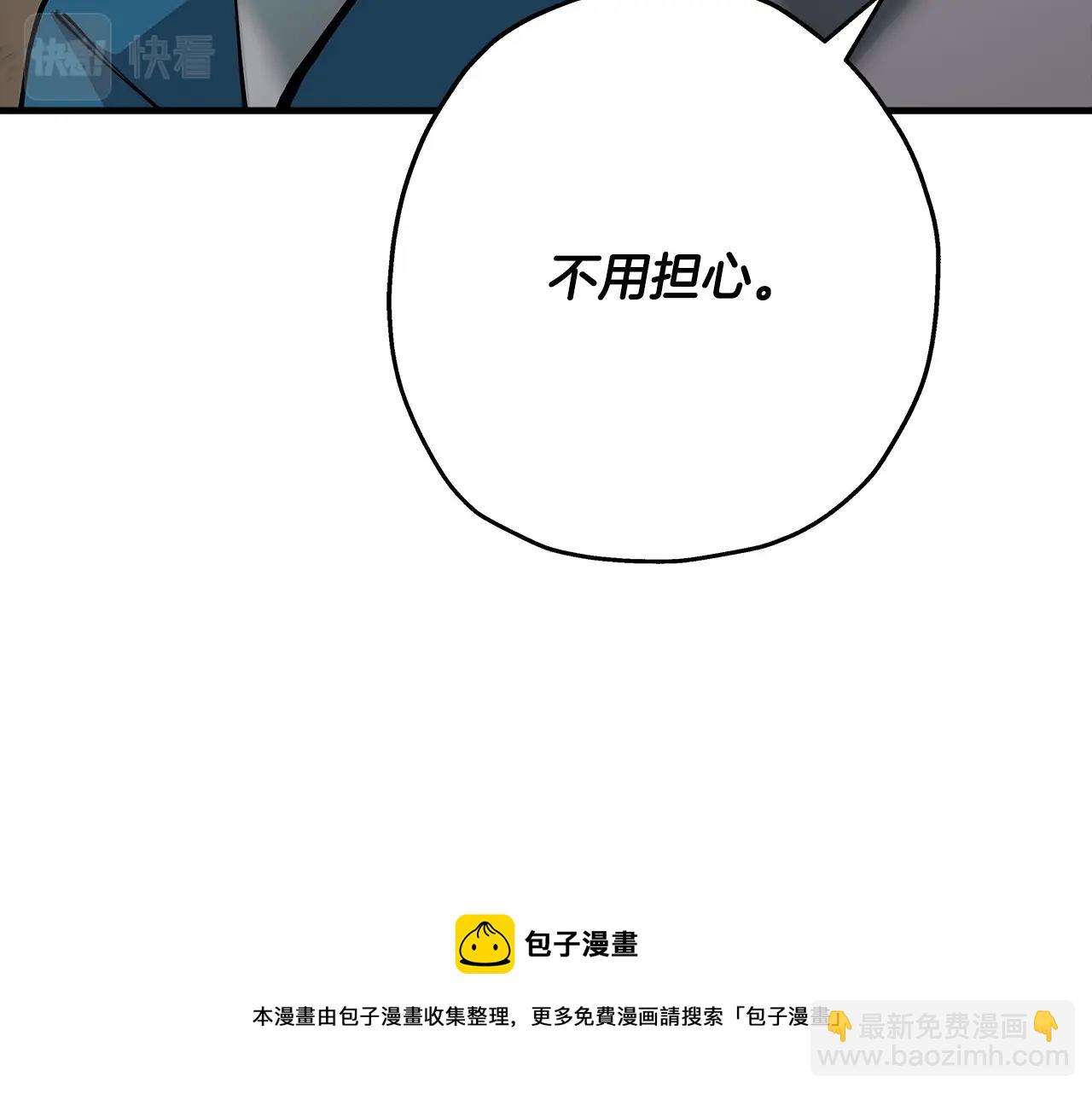 第42话 黑暗中的恐惧(1/5)-第42话