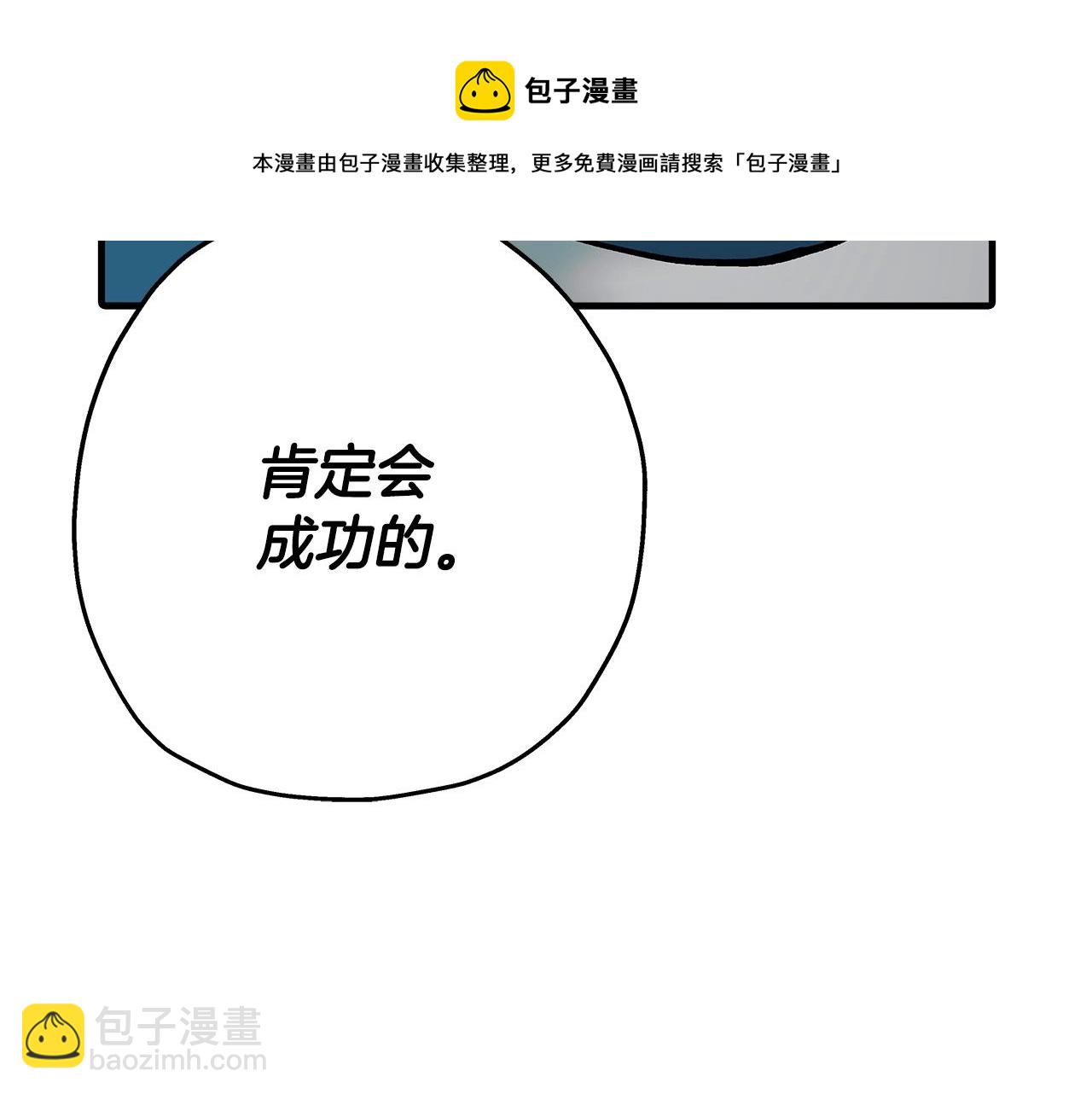 第42话 黑暗中的恐惧(1/5)-第42话