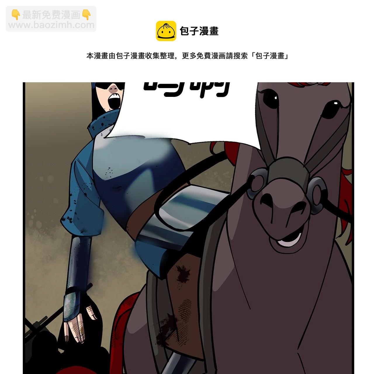 第42话 黑暗中的恐惧(1/5)-第42话