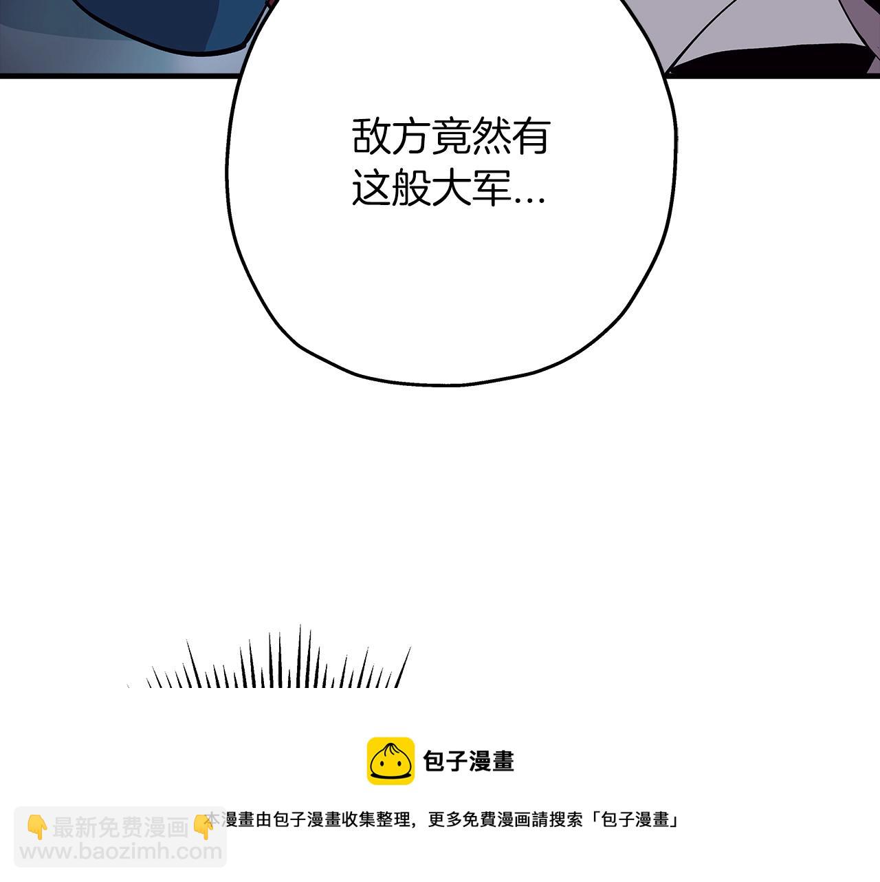 第44话 城内的刺客16