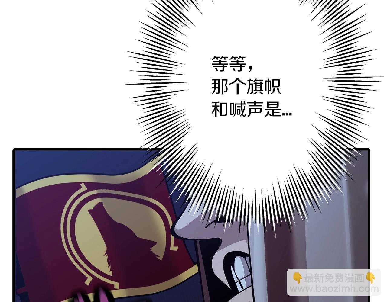 第44话 城内的刺客(1/5)-第44话