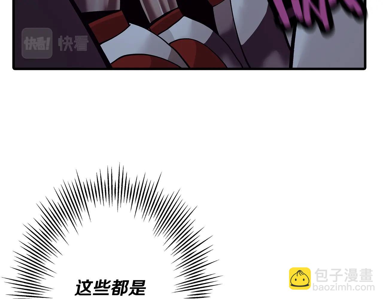 第44话 城内的刺客(1/5)-第44话