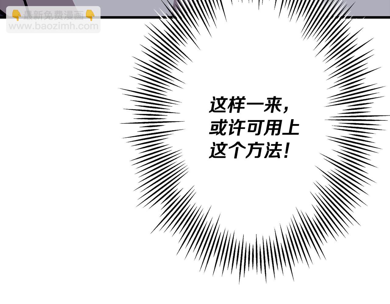 第44话 城内的刺客(1/5)-第44话