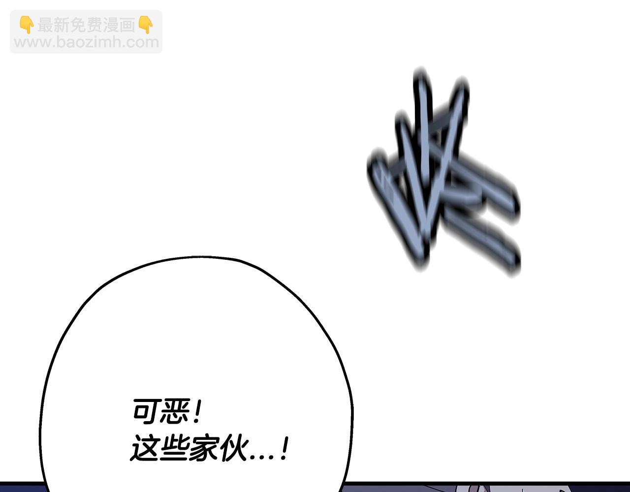 第44话 城内的刺客(1/5)-第44话