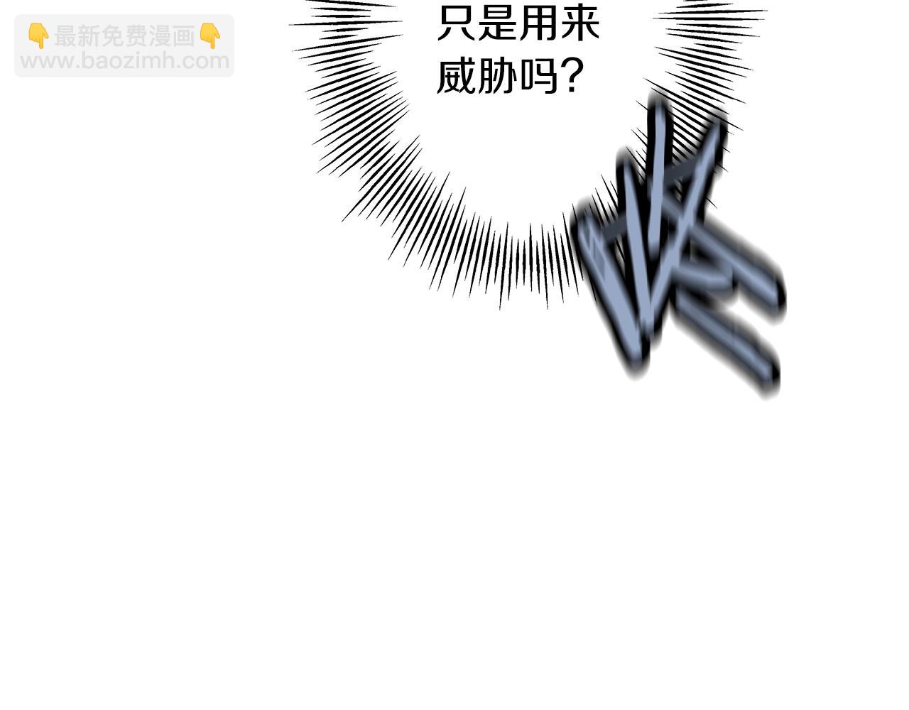 第44话 城内的刺客(1/5)-第44话