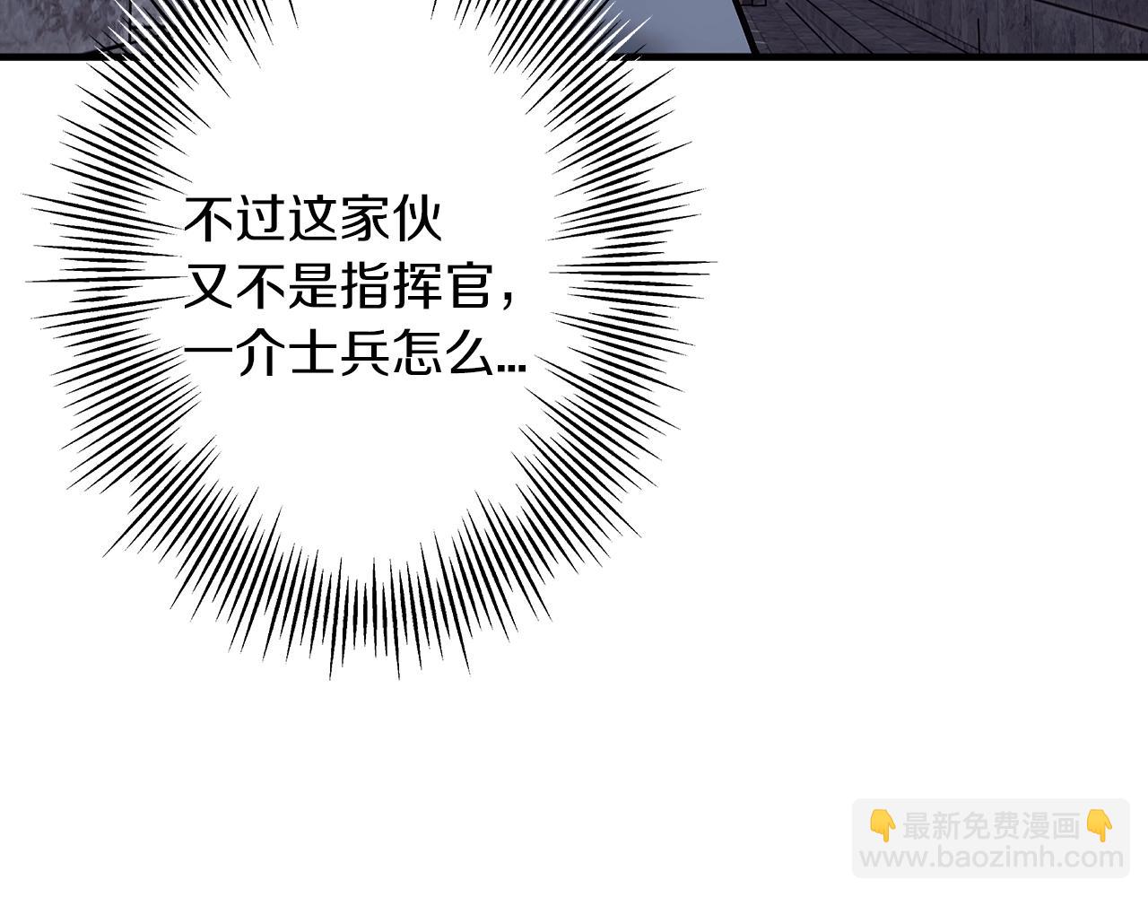 第44话 城内的刺客(1/5)-第44话