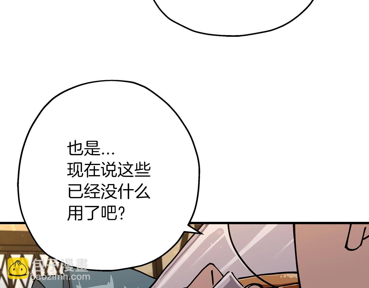 第44话 城内的刺客(1/5)-第44话