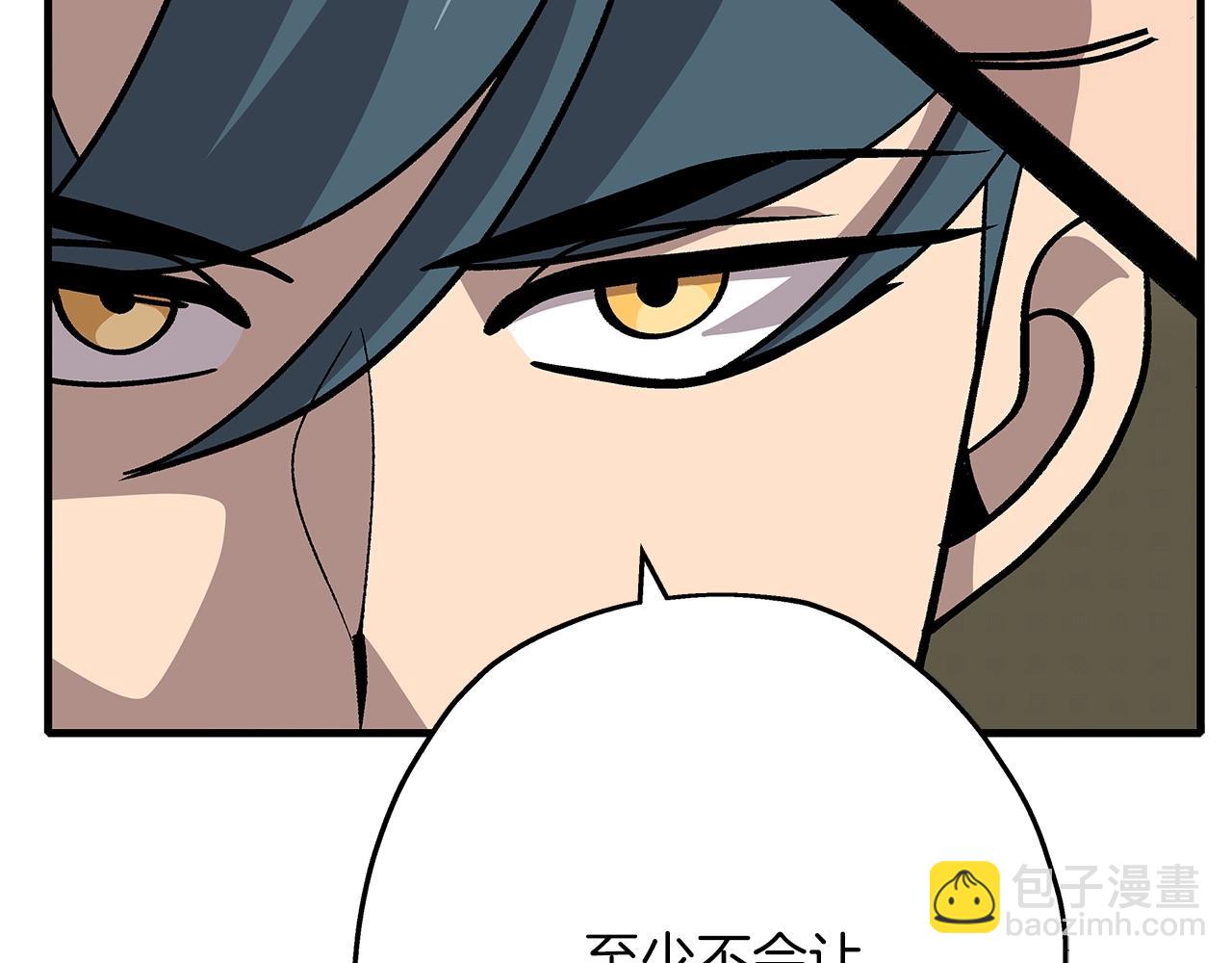 第46话 王牌！(1/5)-第46话