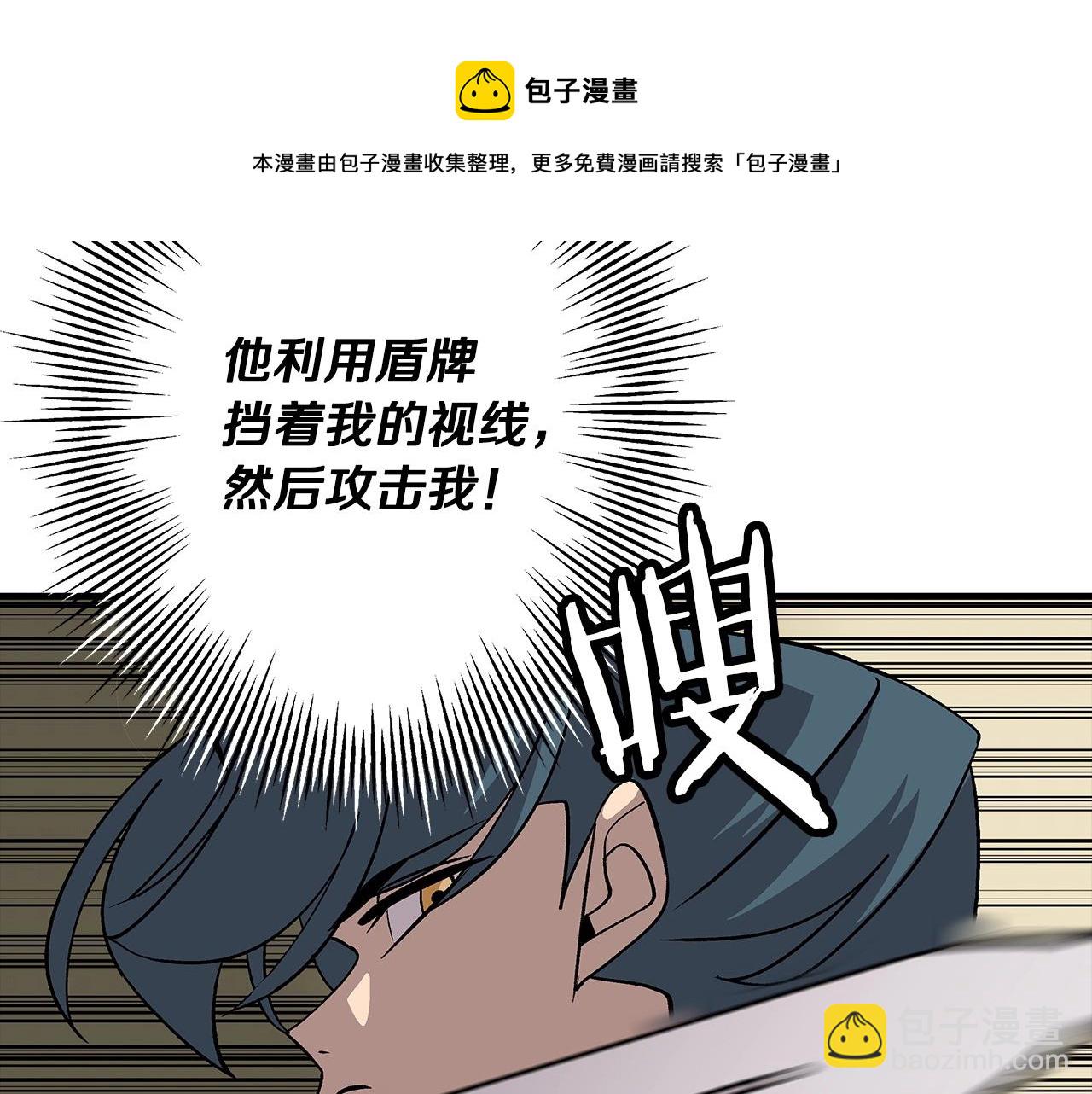 第46话 王牌！(1/5)-第46话