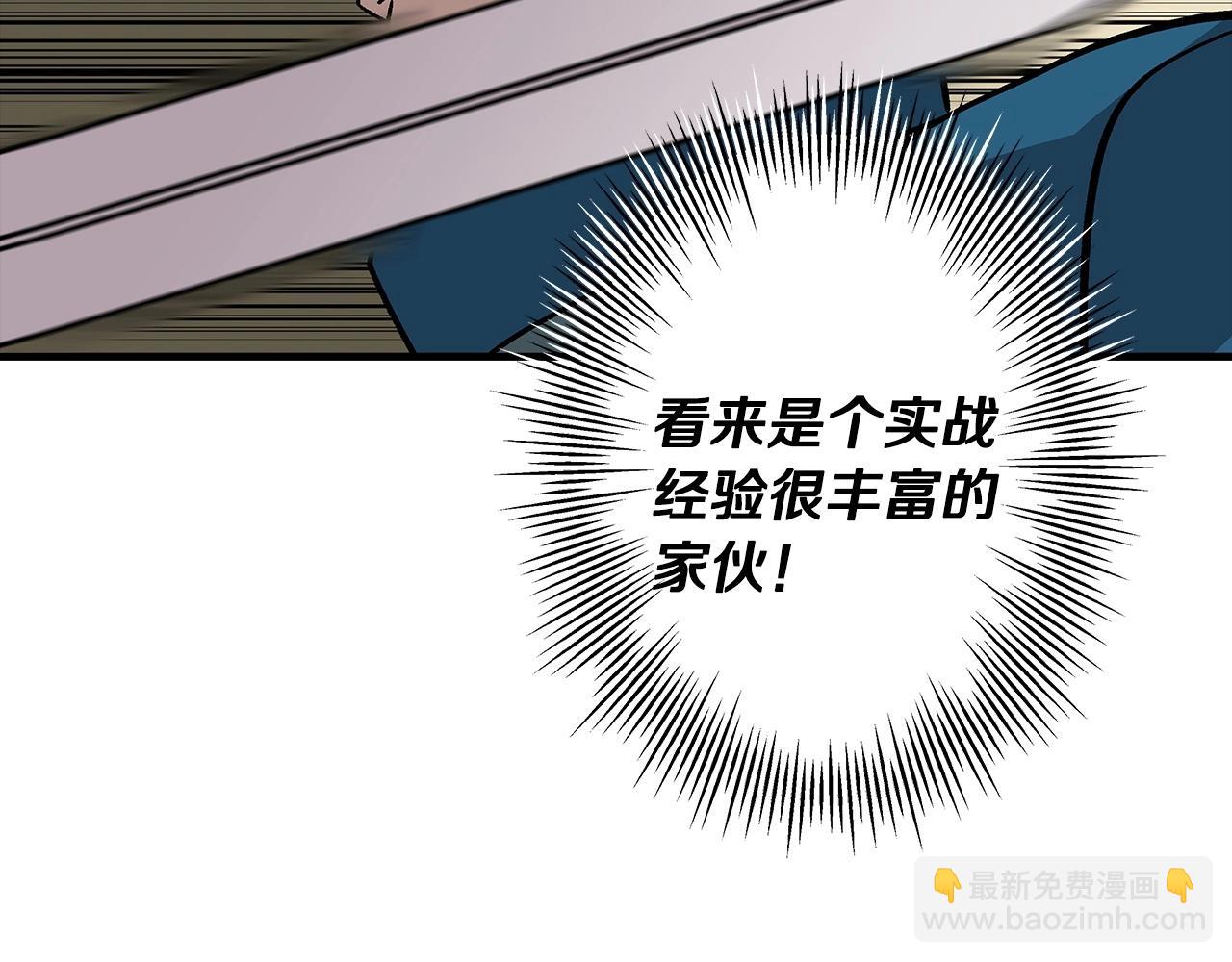 第46话 王牌！(1/5)-第46话