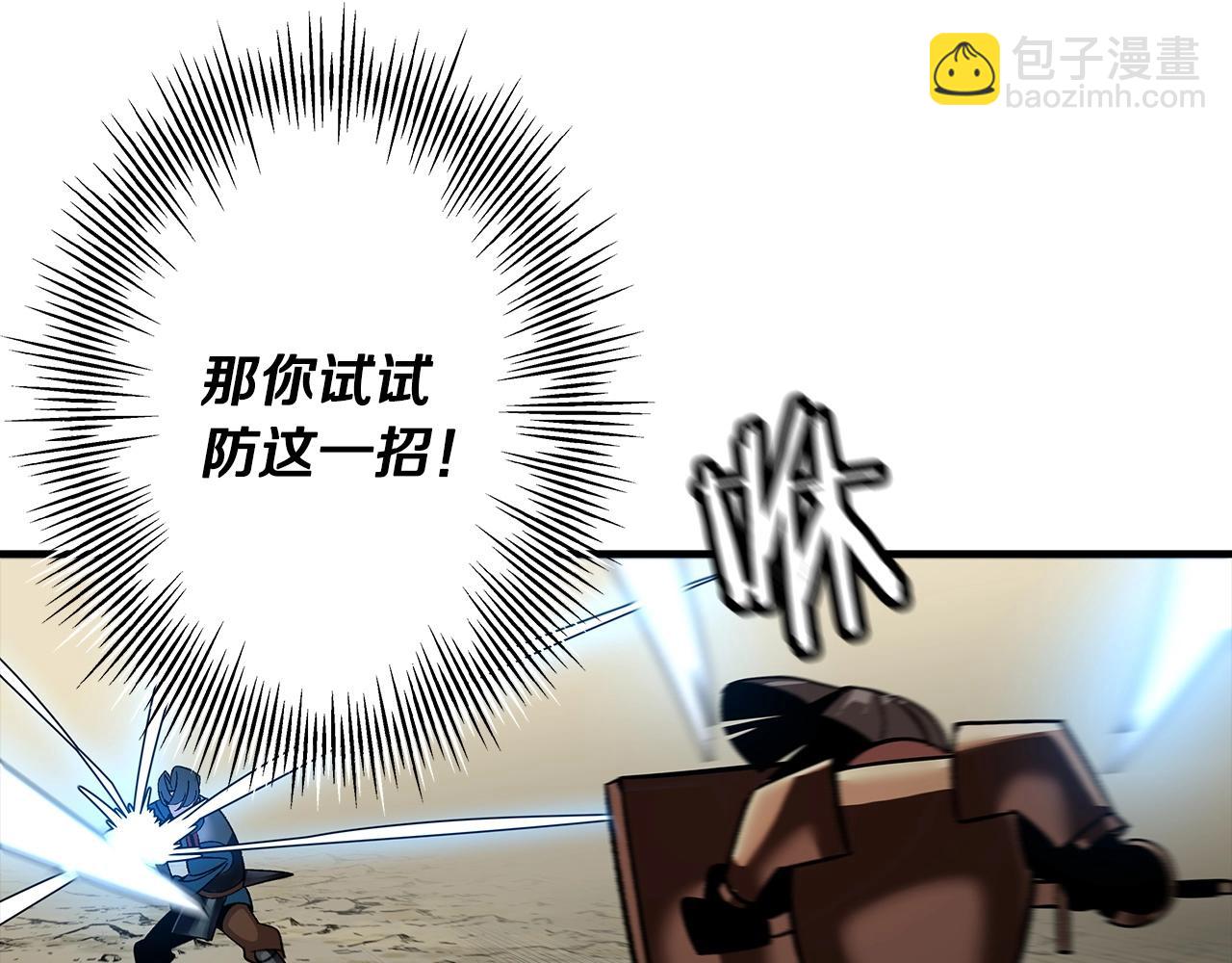 第46话 王牌！(1/5)-第46话