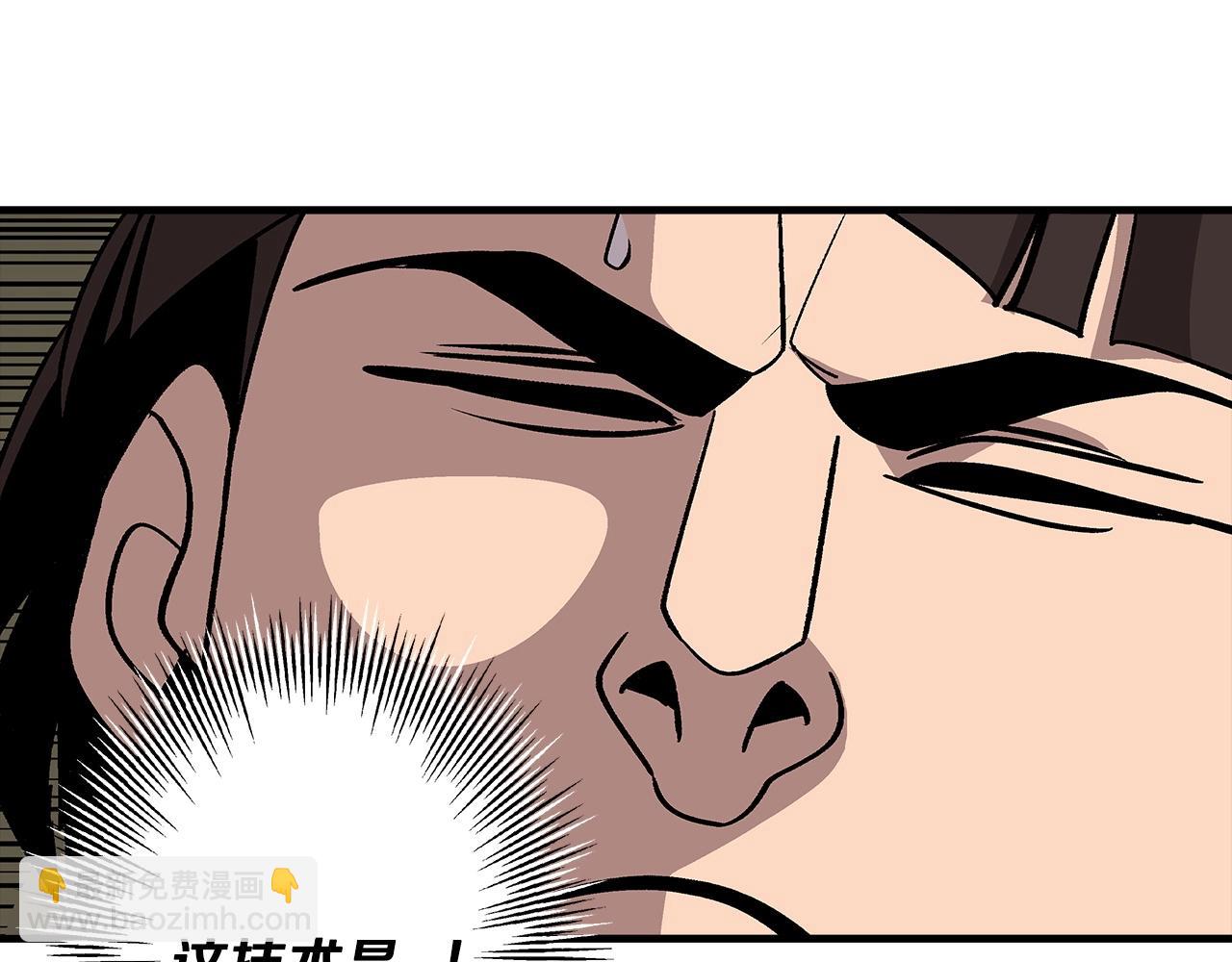 第46话 王牌！(1/5)-第46话