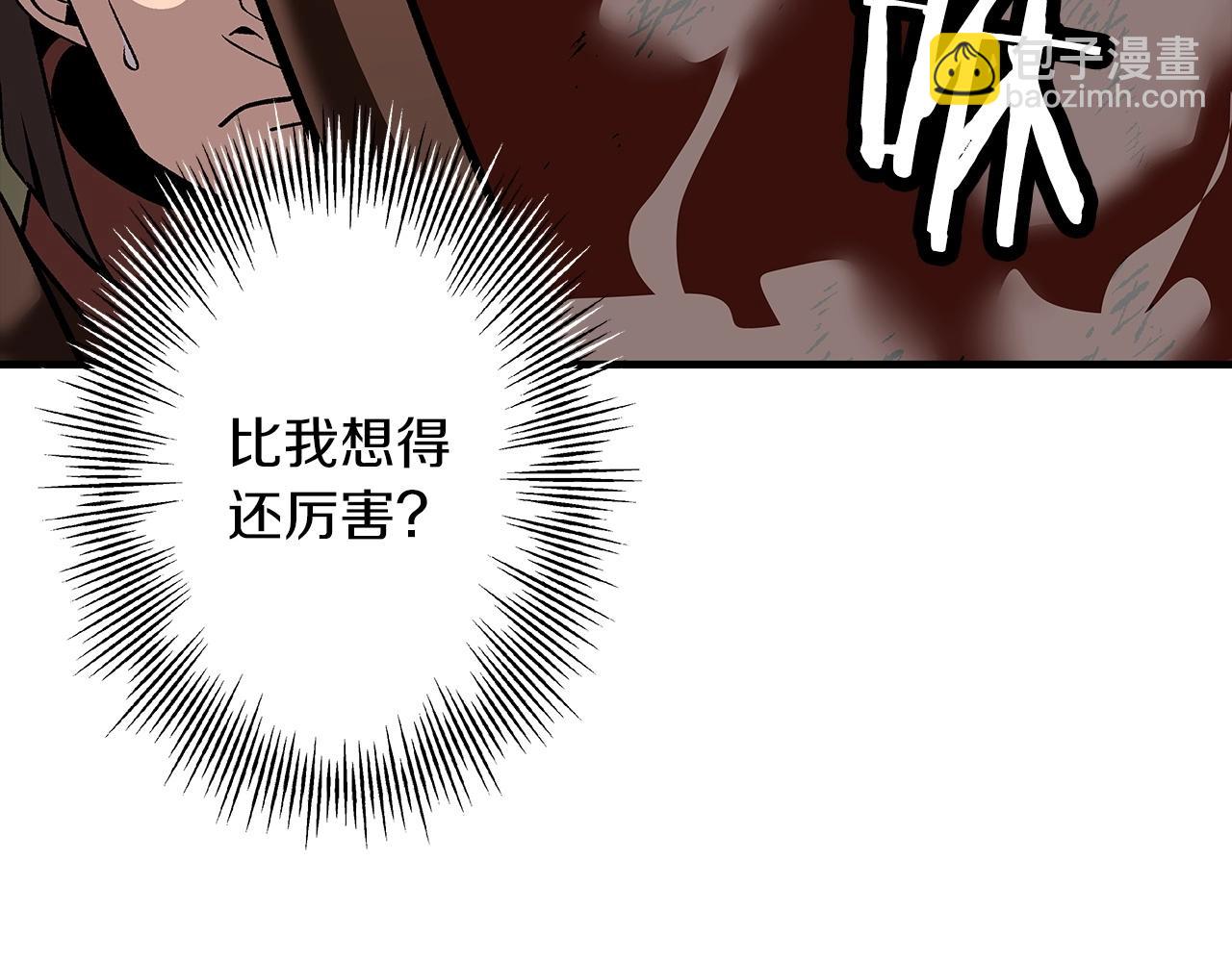 第46话 王牌！(1/5)-第46话