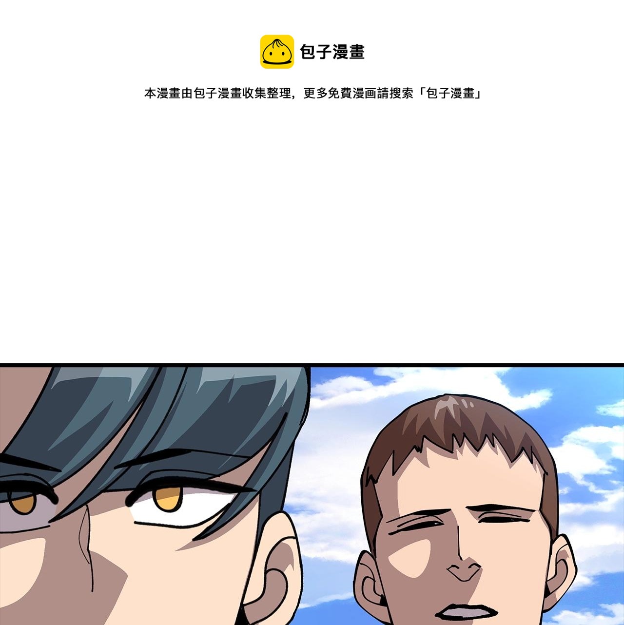 第48话 他所守护的是...(1/4)-第48话