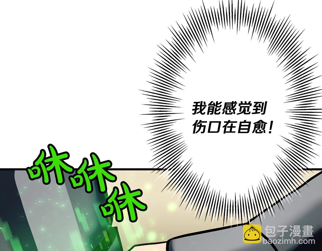 第48话 他所守护的是...(1/4)-第48话