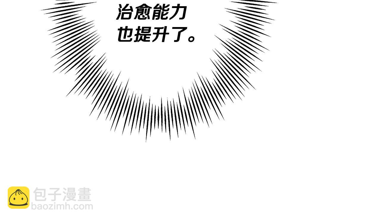 第48话 他所守护的是...(1/4)-第48话