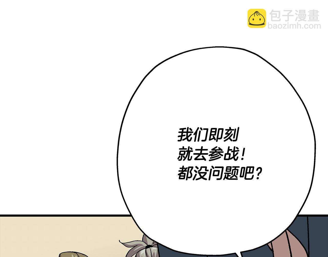 第48话 他所守护的是...(1/4)-第48话