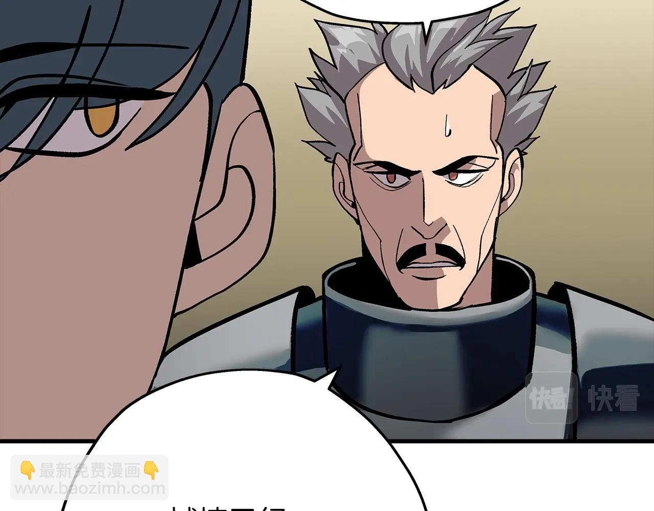 第48话 他所守护的是...(1/4)-第48话