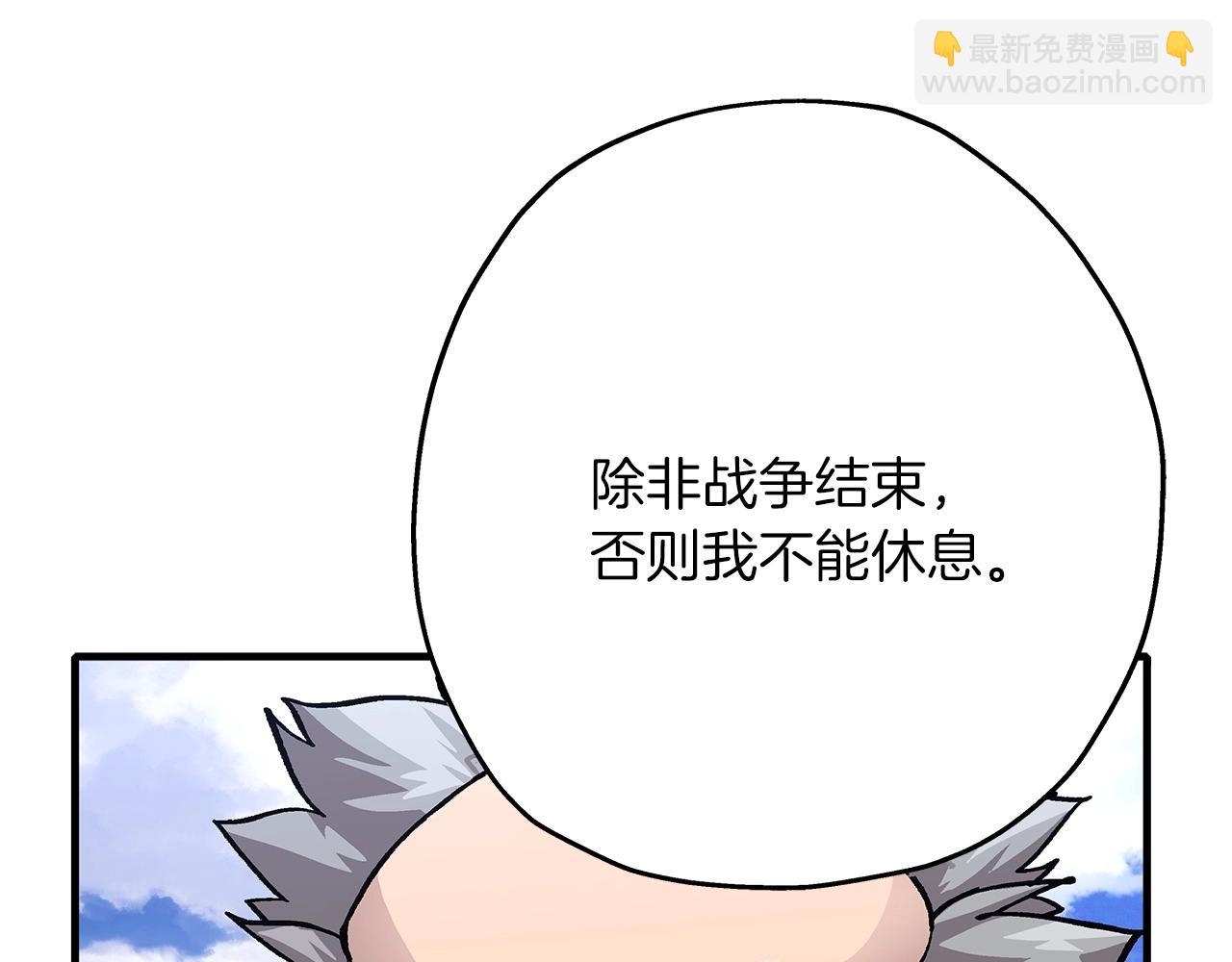 第48话 他所守护的是...(1/4)-第48话