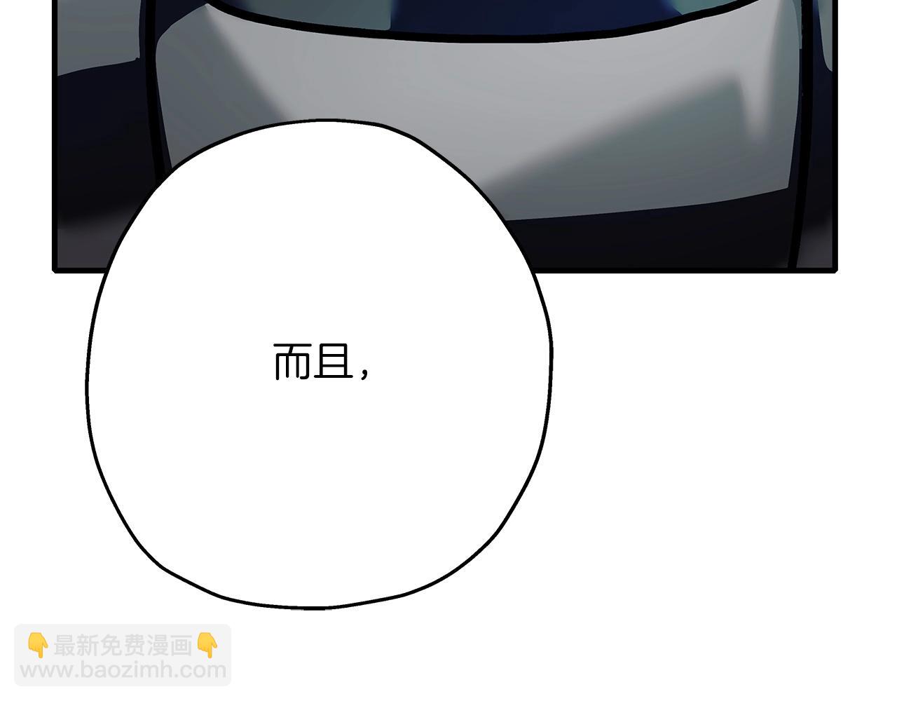 第48话 他所守护的是...(1/4)-第48话